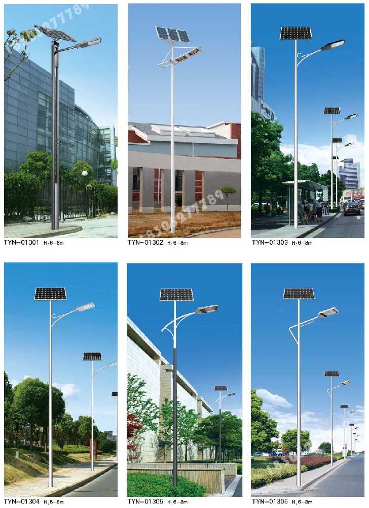 望谟县市政道路太阳能路灯